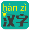 汉字转拼音 8.0.8安卓版