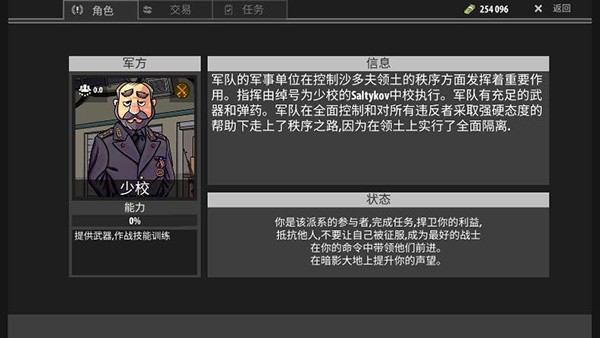 逃离塔克夫2d版最新版(3)