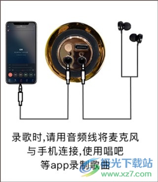 唱吧app最新版