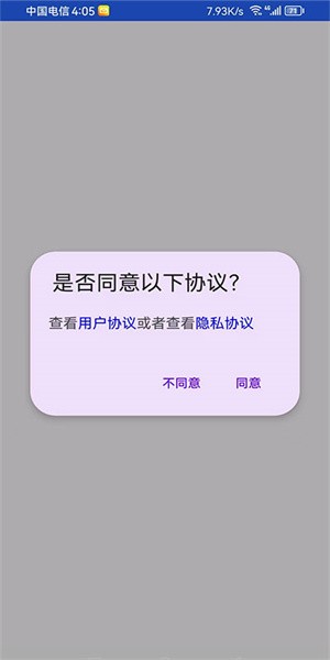 吃掉内存2.0(1)