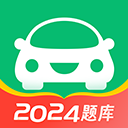  One click driving test v8.1.12 Android version
