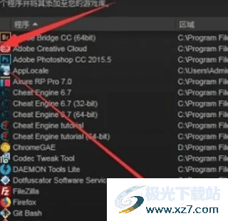 steam link手机版