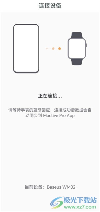 MActivePro