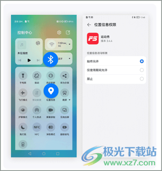 运动秀app