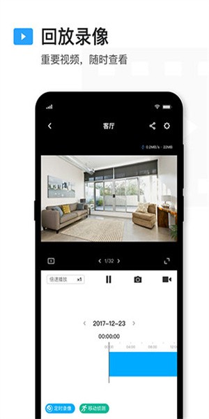 TPLINK安防(3)