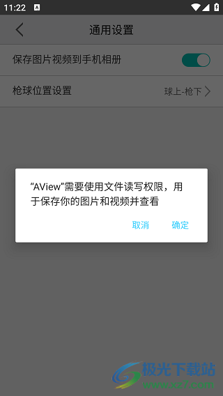 AView摄像头