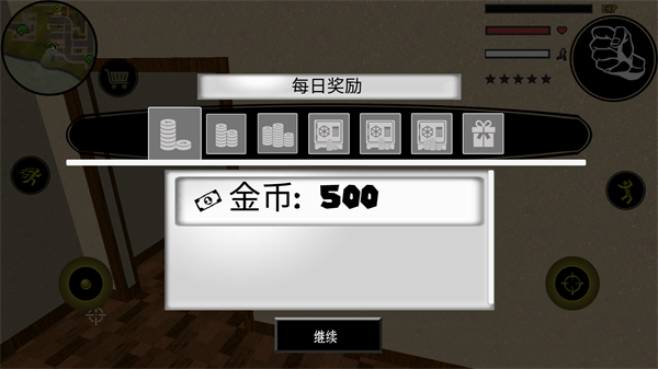 火柴蜘蛛侠英雄2无限金币版