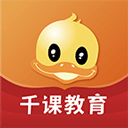  Duck question bank app