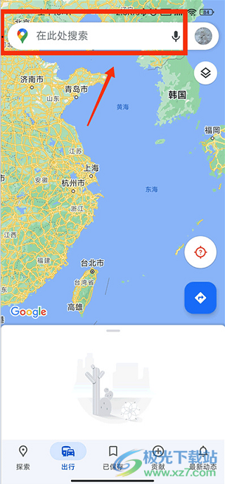 谷歌地图中文版app