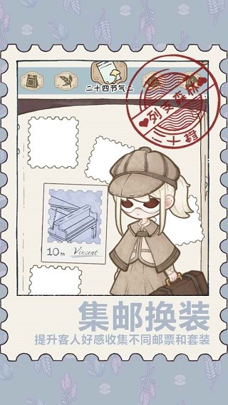 列支森林(2)