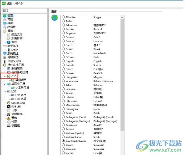 aida64绿色免安装版