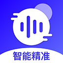 免費(fèi)錄音轉(zhuǎn)文字