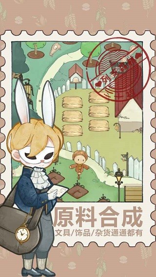 列支森林(3)