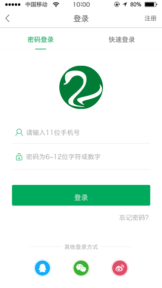 能康大医生APP(3)