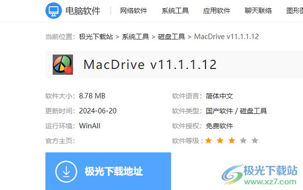 MacDrive