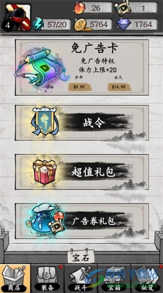 王国防御Kingdom Defense