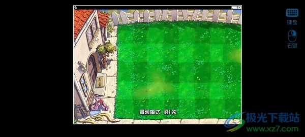 pvz杂交版手机版