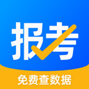 報考大學軟件 v5.0.6