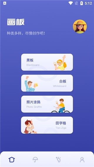 小黄鸭app最新版(1)