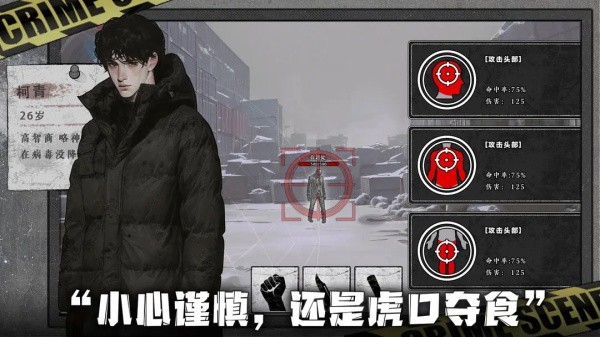我在末日捡垃圾(3)