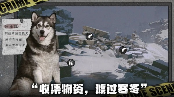 我在末日捡垃圾(2)