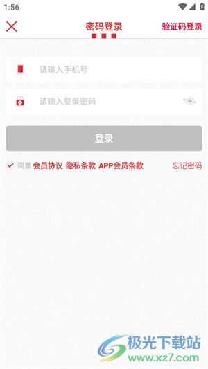 肯德基超级app