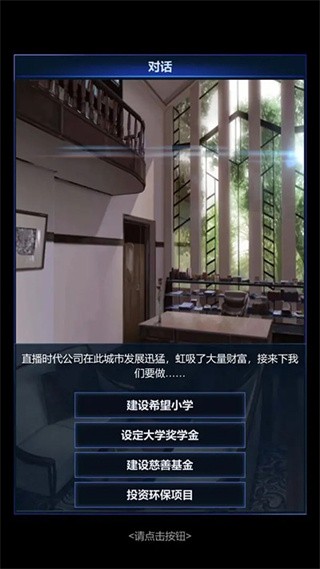 直播时代(1)
