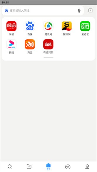 小米浏览器app(2)