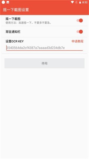 Clipboard Plus(5)