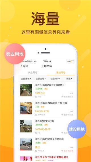 土流網(1)