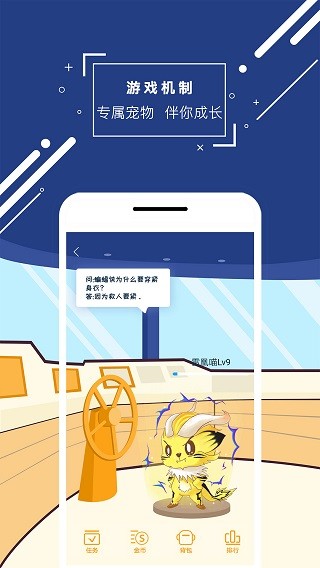 物理大师官方版(1)