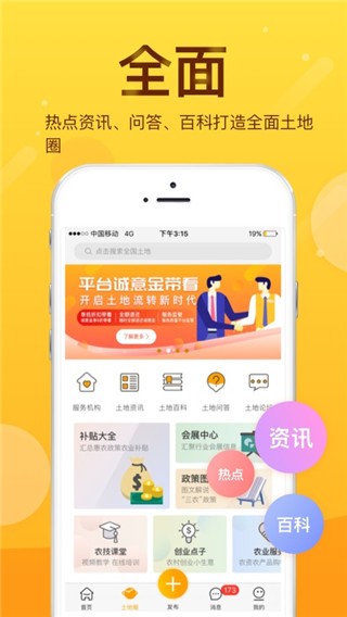 土流網(2)