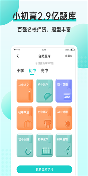 咕咕机app(1)