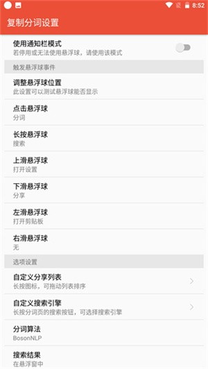 Clipboard Plus(2)