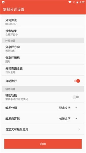 Clipboard Plus(3)