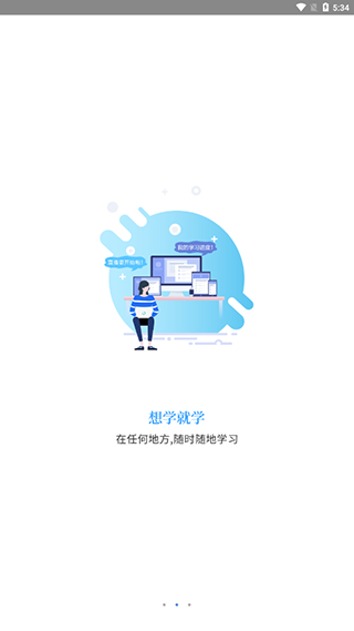 必过题库APP(3)