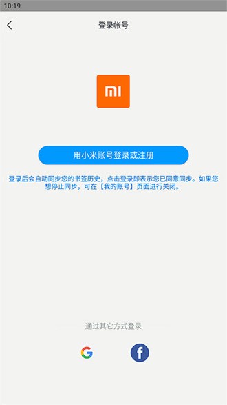 小米浏览器app(1)