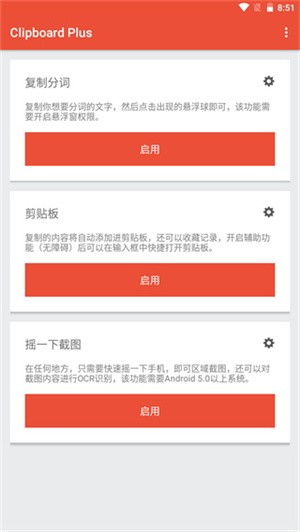Clipboard Plus(1)