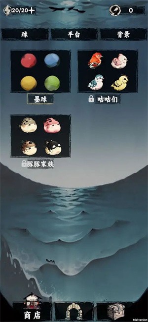 排排大师手游(2)