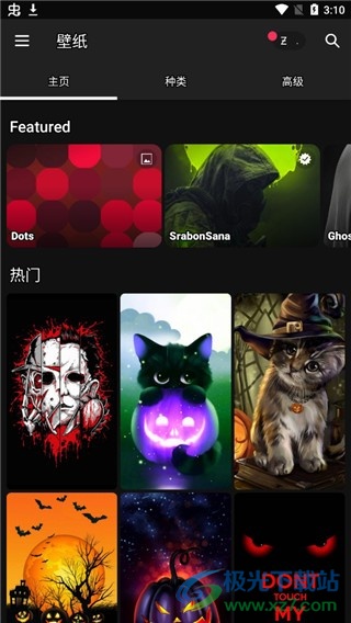 zedge app