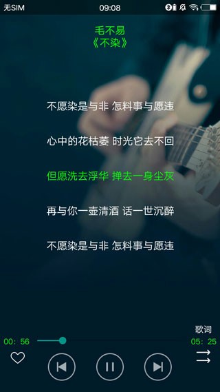 搜云音乐2024最新版本v3.0(1)