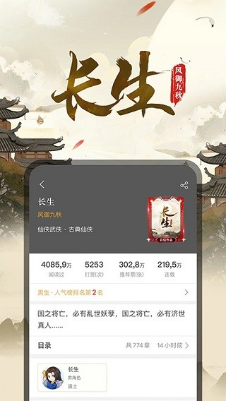 17K小说(2)