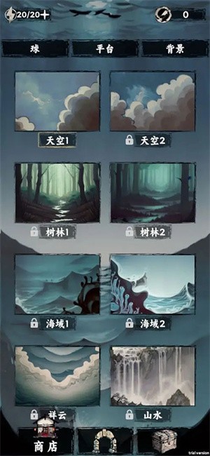 排排大师手游(1)