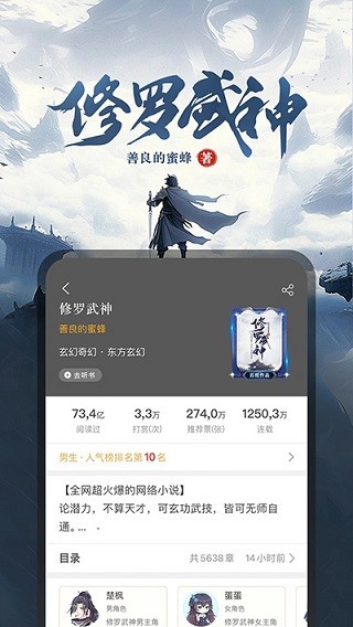 17K小说(4)