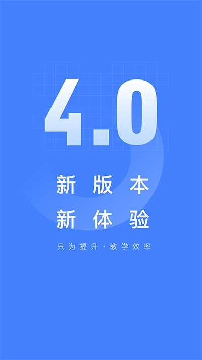 五岳阅卷app(4)