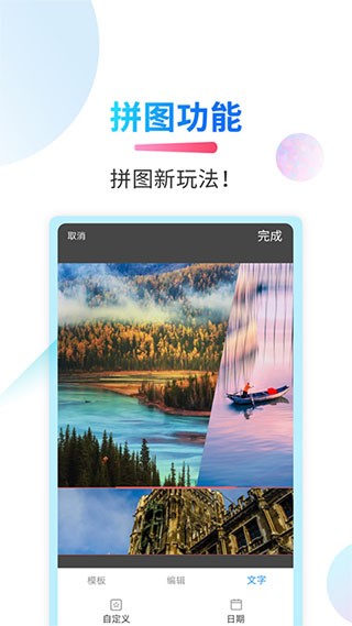 微商截圖俠手機(jī)版(2)