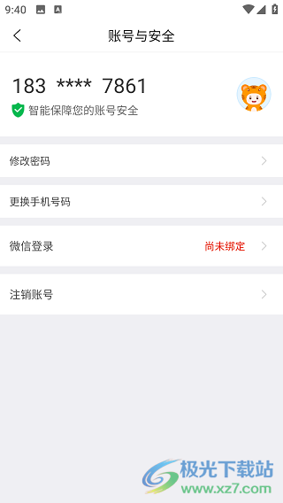 考研准题库app