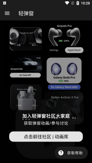 輕彈窗(3)