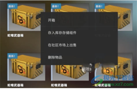 csgo反恐精英手游