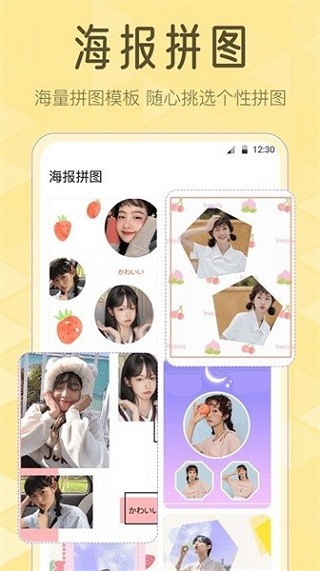 LR调色滤镜app(1)